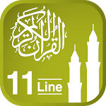 Cover Image of Download Quraan-E-Karim (11 Lines)  APK