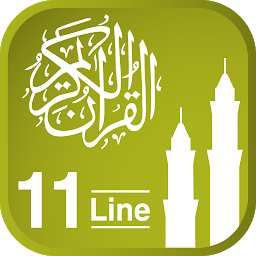 Icon image Quraan-E-Karim (11 Lines)