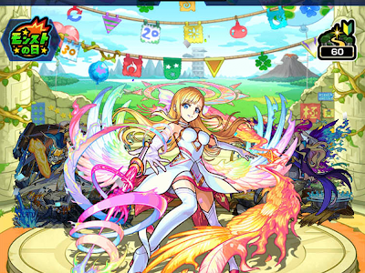 [最も選択された] モンスト 名前 面白い 162130-モンス�� 船 名前 面白い