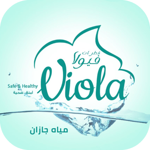 مياه جازان فيولا