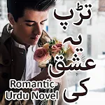 Tarap Ye Ishq Ki - Romantic Urdu Novel 2021 Apk