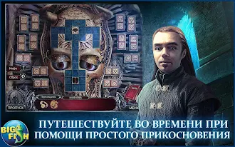 Game screenshot Мрачные истории. Наследник apk download