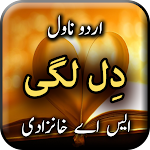 Cover Image of डाउनलोड Dil Lagi Novel by S.A Khanzadi -Urdu Novel Offline 1.25 APK