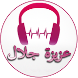 Songs of Aziz Jalal icon