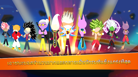 ภาพหน้าจอ
