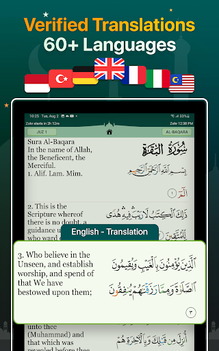 Quran Majeed – القران الكريم - Books & Reference - apps