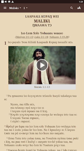 Lokpa - Bible Screen 2