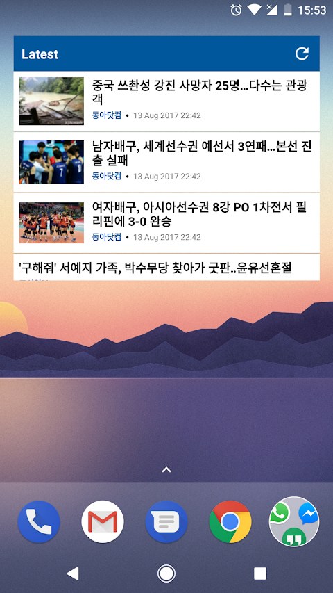 한국 뉴스のおすすめ画像4