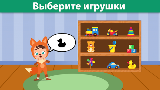 Скриншот