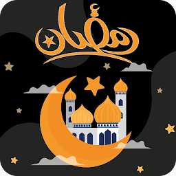 Icon image Ramadan Encyclopedia
