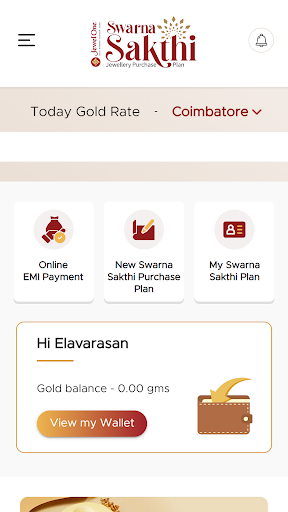 Android application JewelOne screenshort