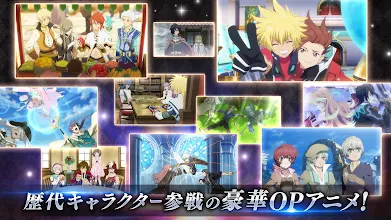 テイルズ オブ ザ レイズ Apps En Google Play