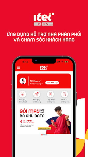 Android application iTel POS screenshort