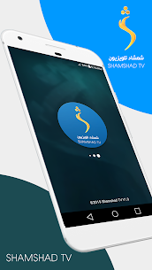 Shamshad TV 2