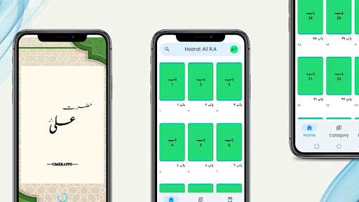Hazrat Ali Al-Murtaza R.A screenshot 14
