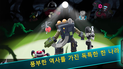 스크린샷 이미지