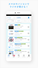 Radiko Google Play のアプリ