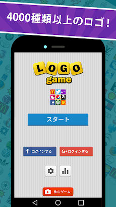 ロゴ ゲーム ブランド当てクイズ Androidアプリ Applion