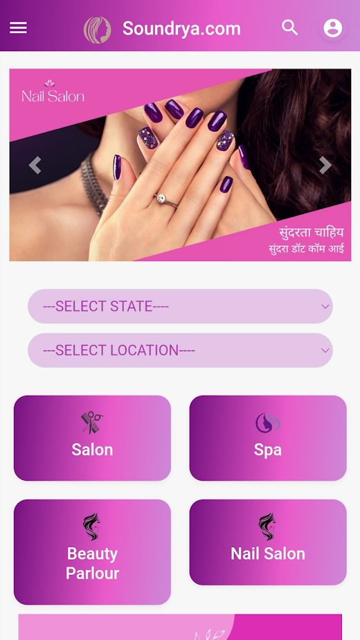 Android application Soundrya screenshot