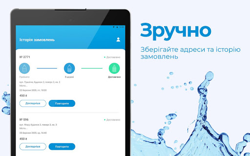 Здорова Вода Кропивницький - Доставка води
