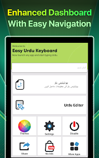 Easy Urdu Keyboard اردو Editor Screenshot