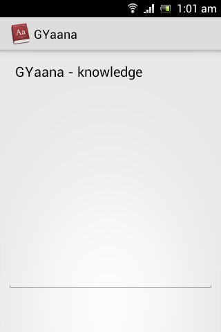 Sanskrit Dictionary screenshot 4