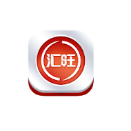 汇旺 APK