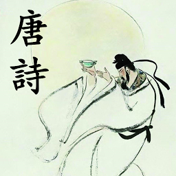 Icon image Thơ chữ Hán -  Đường Thi