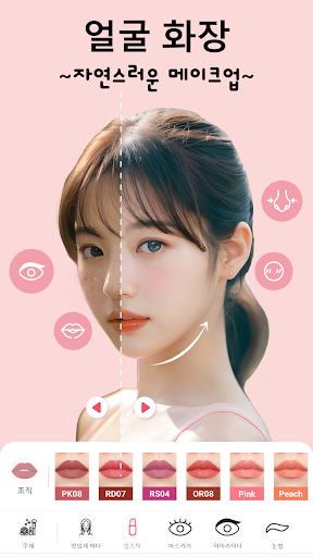 앱 미리보기