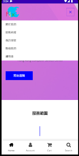 HKCSC Screen 2