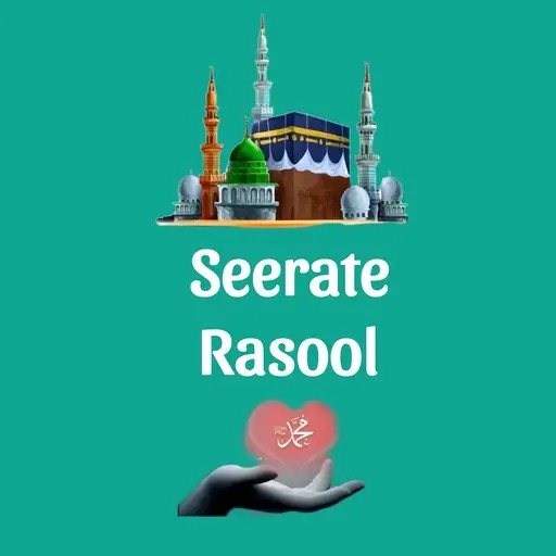 Seerat Rasool-E-Akram in hindi ดาวน์โหลดบน Windows