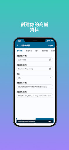 Android application Awwws biz screenshort