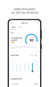 स्क्रीनशॉट की इमेज