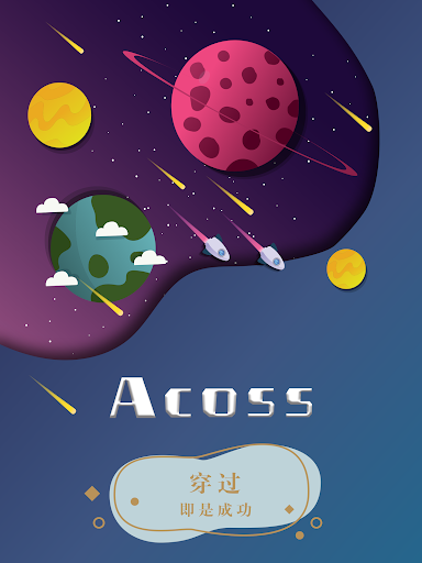 Android application Across:最美国风迷宫游戏,烧脑大师 screenshort