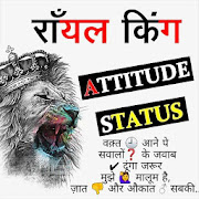 Royal Attitude Status - ऐटिटूड स्टेटस