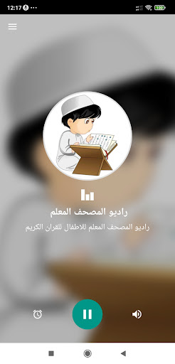 Radio Al-Mushaf Al-Muallim