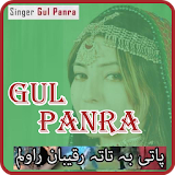 Pashto Gul Panra icon