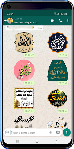 Happy Eid Al-Adha Stickers Screen 3