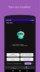 PlantBot AI チャット