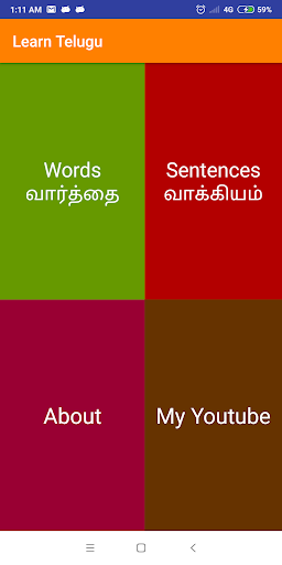 Learn Telugu through Tamil Screen 2