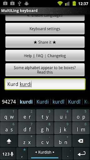Kurdish Keyboard Plugin Screen 3