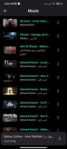 Music Screen 3
