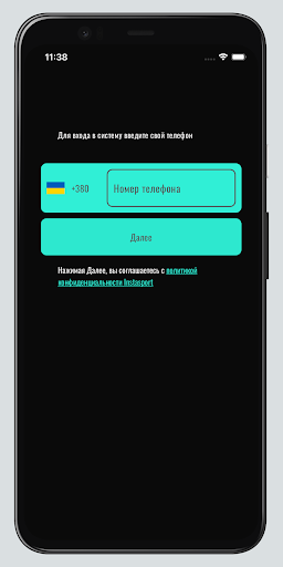 Vista previa de la aplicación