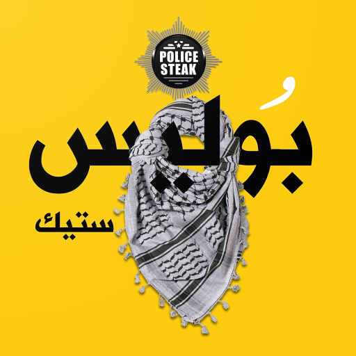 Police Steak logo