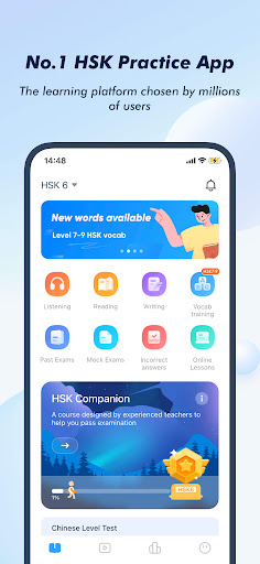 HSK Study and Exam — SuperTest - Education - apps