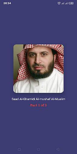 Android application Saad Al-Ghamidi With Children screenshort