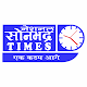 Sonbhadra Times Download on Windows