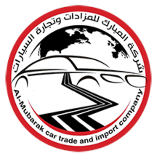Almubarak Auto Shipping logo
