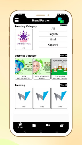 Android application Brand Partner screenshort