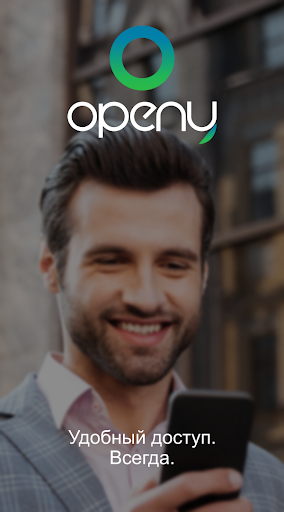 Android application Openy screenshort